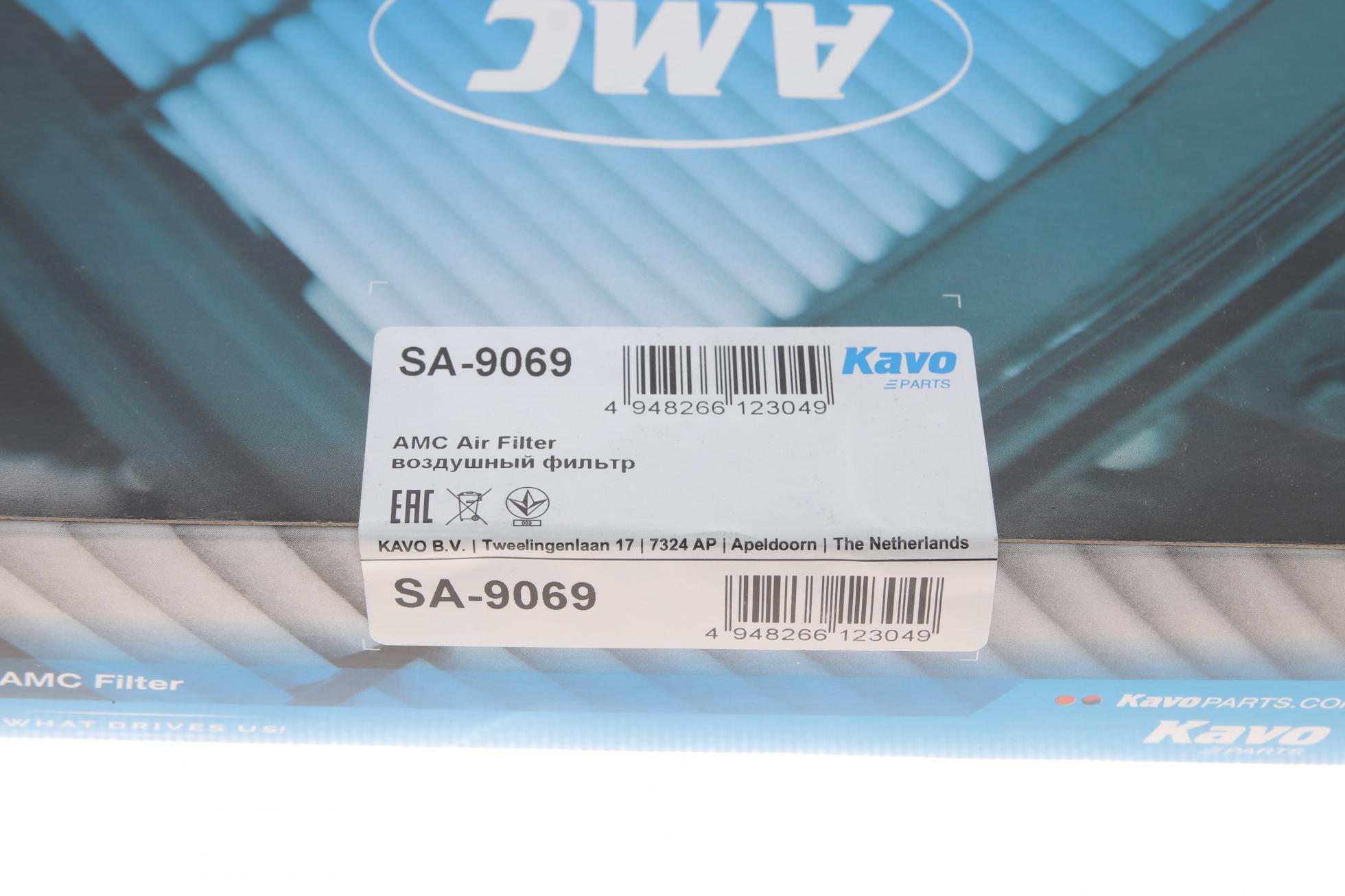 SA9069 KAVO PARTS